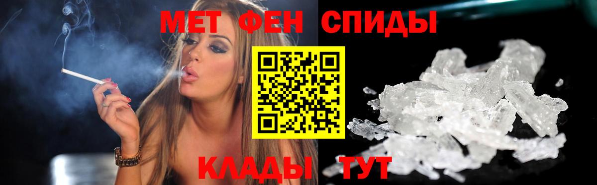 Волхов  АМФЕТАМИН Premium  Амфетамин  Amphetamine  Вход с VPN 