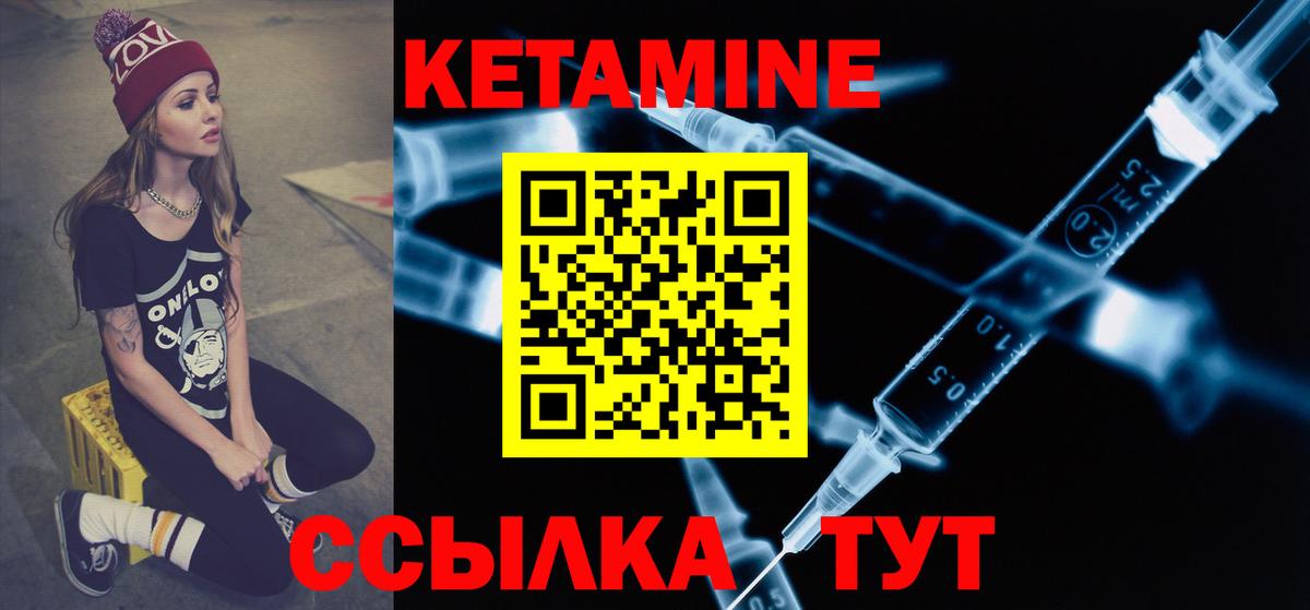 Волхов  Кетамин ketamine  Вход с VPN  КЕТАМИН ketamine 