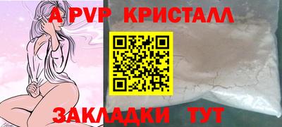 альфа пвп Изобильный