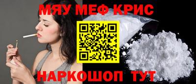 соль курить ск Жуковский