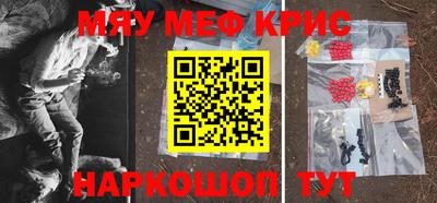 соль курить ск Жуковский