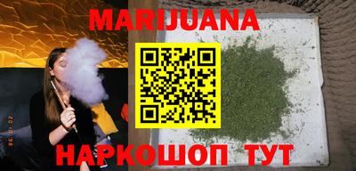 соль курить ск Жуковский