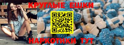 соль курить ск Жуковский
