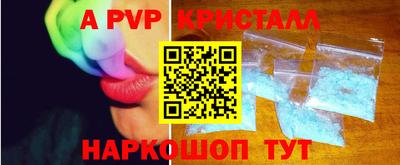 меф Заволжье