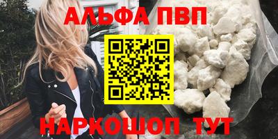 крисы Заводоуковск