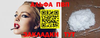 дживик Ипатово