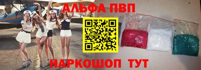 соль курить ск Жуковский