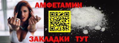 дживик Ипатово