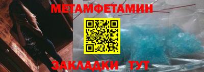 дживик Ипатово