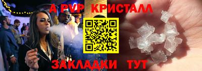 дживик Ипатово