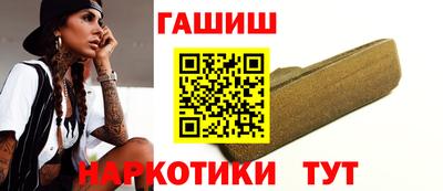 альфа пвп Изобильный