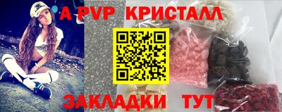 крисы Заводоуковск