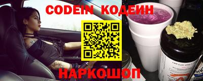 меф Заволжье