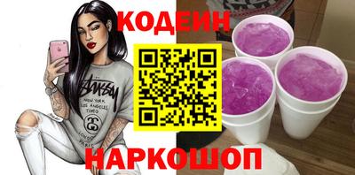 меф Заволжье