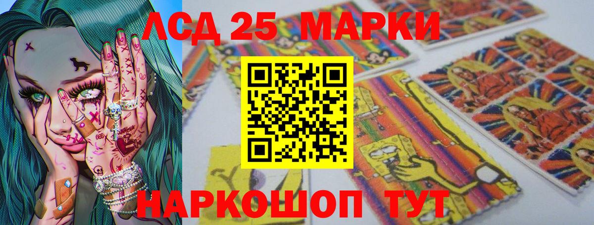 Лсд 25 экстази кислота  Вход с VPN  ЛСД экстази ecstasy  ЛСД экстази  Волхов 