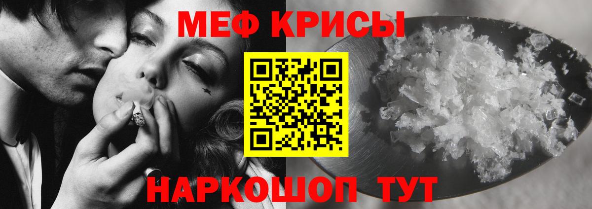 Волхов  Мефедрон мяу мяу  Вход с VPN  Мефедрон mephedrone 