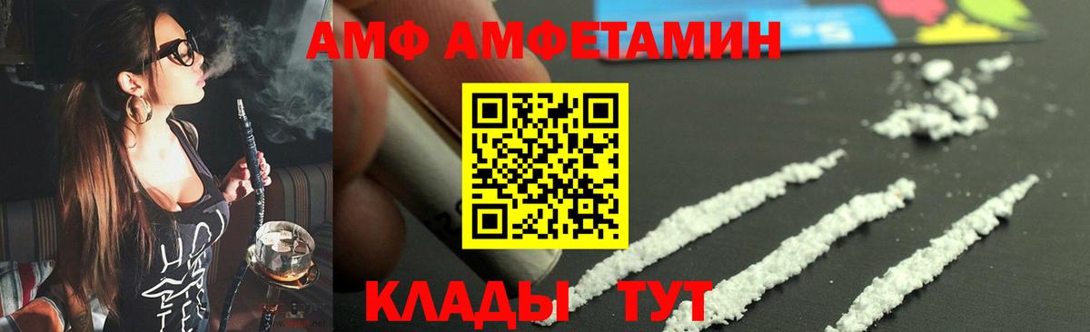 Волхов  Первитин кристалл  Вход с VPN 