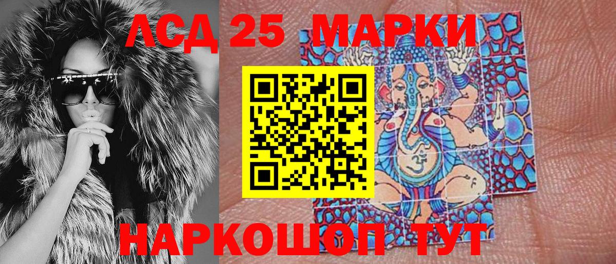 Волхов  Наркотические марки 1,8мг  Наркотические марки 1,8мг  Вход с VPN 
